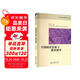 早期閱讀發(fā)展與教育研究/兒童語言發(fā)展與教育研究叢書