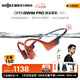 韶音（SHOKZ）【游泳耳機】OpenSwim Pro骨傳導耳機藍牙運動(dòng)帶內存 開(kāi)放式運動(dòng)無(wú)線(xiàn)游泳跑步騎行不入耳S710 珊瑚海
