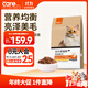 好主人貓糧 成貓糧通用貓糧雞肉藍貓高蛋白貓咪室內營(yíng)養均衡毛發(fā)靚麗 營(yíng)養均衡成貓糧20斤