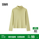 森馬（Semir）森柔毛衫|毛衣女基礎款高領(lǐng)緊身2024冬季純色套頭衫109724107011