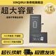 新奇銳適用于蘋果手機(jī)電池3C認(rèn)證高容量電池iPhone6S//78/8P/X/XSMax/11/11PRO/11PROMAX/12Pro/13/14/15 蘋果XSMAX-高容量3650