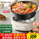 小熊（Bear）電火鍋 火鍋專(zhuān)用鍋電鍋家用3-4個(gè)人 不粘分體式可拆洗多功能涮肉電煮鍋火鍋鍋 F40P3 4L防燙把手