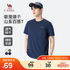 駱駝（CAMEL）男裝T恤夏季透氣彈力純色圓領(lǐng)短袖時(shí)尚潮流半袖上衣M15BA88053B5