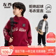左西男童毛衣外套秋冬2025新款兒童紅色針織開(kāi)衫大童冬裝 紅色 160