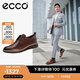 愛步（ECCO）皮鞋男 男士皮鞋休閑皮鞋透氣軟底商務(wù)德比鞋 適動混合836404 棕色83640401053 41
