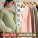 古今（GUJIN）孕婦保暖內衣套裝上衣秋衣秋褲月子秋冬產(chǎn)后哺乳睡衣女XL