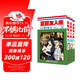 正版漫畫 夏目友人帳27-29（3冊套裝） 隨書明信片 感動無數(shù)讀者的治愈系神作
