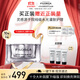 菲洛嘉十全超水光面膜50ml保濕抗皺緊致修護(hù)十全大補(bǔ)升級(jí)