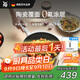 WMF陶瓷家用平底煎炒鍋炒菜電磁爐通用 卡利托系列煎鍋 26cm
