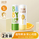 潤本（RUNBEN）兒童唇膏保濕滋潤補水秋冬防干裂孕婦寶寶可用嬰幼兒植物潤唇膏 【到手2件】防皴潤唇膏 4g +經(jīng)典4g