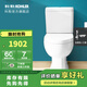 科勒（KOHLER）瑞琦馬桶雙沖水坐便器分體坐便器靜音緩降蓋板 馬桶+噴槍三通  4153T-S2-0 坑距400mm