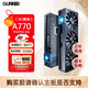 藍戟Gunnir A770 16G GDDR6 視頻剪輯 圖靈架構 設計游戲 英特爾銳炫ARC核心顯卡 臺式電腦獨立顯卡 銳炫 A770 Photon 16G OC 官方標配