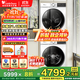 小天鵝（LittleSwan）洗烘套裝 滾筒洗衣機全自動(dòng)國家補貼+熱泵烘干機 10公斤洗烘一體機組合 水魔方冷水洗除菌除螨 以舊換新 【V186+VH135】1.10洗凈比+干濕除毛洗