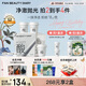 FAN BEAUTY DIARY泥好酸雙重清肌小杯泥膜7g*10顆 清潔毛孔控油養護