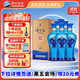 洋河藍色經(jīng)典 海之藍42度480ml*6瓶 整箱裝 綿柔濃香型白酒