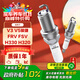 萬(wàn)孚雙銥金火花塞4支裝9904適配中華V3/V5駿捷FRV/FSV/H330/H320