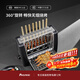 法詩(shī)緹（Fastee） 烤串機自動(dòng)旋轉燒烤爐電烤爐燒烤架電燒烤爐家用無(wú)煙烤串爐烤肉機烤羊肉串機 自動(dòng)烤串機+烤網(wǎng) 2層