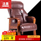 法果老板椅家用皮椅高靠背四腳會(huì )議辦公可躺電腦休閑椅子 P-9028 棕色