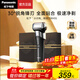 松下（Panasonic）電動(dòng)剃須刀便攜式胡須刀小閃電男士刮胡刀送男友禮物RM35 黑色 【精美禮袋+封套】