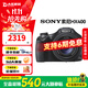 索尼（SONY）HX400 HX99 HX60 HX50二手數碼相機高清照相機演唱會(huì )便攜長(cháng)焦卡片機 【99新】索尼HX400 標配 套餐二【下單套餐二，免費升級套餐三】 99成新