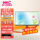 HKC 高清高刷顯示屏 低藍光不閃屏廣色域 家用商務(wù)辦公臺式電腦顯示器 24.5英寸VA辦公100Hz
