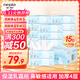 妮飄（Nepia）乳霜紙鼻貴族敏感肌保濕云柔抽紙巾母嬰可用 4層 70抽*15包