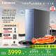 卡薩帝（Casarte）攬光凈水器 鋅鍶礦泉水1000G家用廚下凈水機雙出水直飲