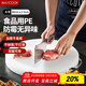 美廚（maxcook）切菜板砧板 PE塑料圓形案板商用防霉家用剁骨切肉白砧板40*2.5cm