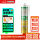 瓦克（WACKER）GM玻璃膠門窗防水填縫封邊快干中性硅酮耐候美容膠 通用彩色密封膠 白色1支