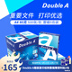 Double A 達(dá)伯埃80gA4彩印打印紙辦公用品復(fù)印紙500張*5包整箱批發(fā)可多省免郵 80g A4 2500張/箱