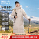 鴨鴨（YAYA）王一博同款冰殼系列羽絨服男過(guò)膝長(cháng)款冬季新款女情侶極寒加厚外套 燕麥色 L (建議135-155斤)