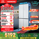 西門(mén)子（SIEMENS）「無(wú)界」Plus503L十字門(mén)冰箱雙開(kāi)門(mén)四開(kāi)門(mén) 智能抗冷凝 國家補貼超薄嵌入式平嵌一級能效KC88EA639C