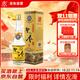 迎春酒 黃二檔迎春 醬香型白酒 54度 500ml 單瓶裝 雙十一送禮
