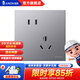 俊朗JUNON官方店開(kāi)關(guān)插座額定電流10A家用墻壁86型面板暗裝D1系列巖灰 插座