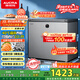 澳柯瑪（AUCMA）230升風(fēng)冷無(wú)霜冰柜家用單溫冷藏柜冷凍柜小冰柜小型冷柜冰箱天際線(xiàn)系列 BC/BD-230WSD 國家補貼20%