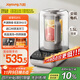 九陽(yáng)最新款變頻輕音破壁機家用全自動(dòng)豆漿機輕音低至39分貝2-4人用1.5L降噪B15 政府補貼