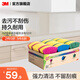 3M思高專(zhuān)用百潔布不粘鍋餐具鐵鍋碗盤(pán)專(zhuān)用洗碗多功能百潔布cbg 思高海綿多功能組合裝12片裝