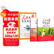 [官方正版帶封套] 套裝2冊 人民日報伴你閱讀三年級上冊+下冊 小學(xué)語(yǔ)文寫(xiě)作素材優(yōu)美句子積累金句閱讀理解專(zhuān)項訓練書(shū)閱讀能力訓練 品鑒文學(xué)作品 提升語(yǔ)文素養 提高寫(xiě)作能力