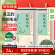 京東京造 2025新茶信陽(yáng)毛尖綠茶250g明前春茶葉板栗香嫩芽中秋送禮袋 自營(yíng)