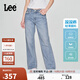 Lee涼涼褲25新品429標(biāo)準(zhǔn)中腰直腳輕薄淺藍(lán)女牛仔褲