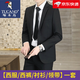 啄木鳥(niǎo)西服套裝男士商務(wù)修身西裝男工作職業(yè)正裝小西服伴郎服裝新郎禮服 西服+西褲+襯衫 +領(lǐng)帶 XL