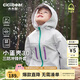 齊齊熊（ciciibear）[小蛋殼杜邦三防]齊齊熊寶寶沖鋒外套男童秋款2025新款兒童軟殼衣 輕量戶(hù)外-箭羽灰 100