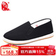 布舍元休閑爸爸男傳統(tǒng)手工千層底老北京布鞋男 LFN9102 牛筋底 42