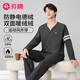 芬騰睡衣男防靜電德絨雙面絨新品運動(dòng)風(fēng)假兩件情侶睡衣家居服