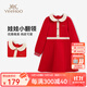 英氏（YEEHOO）女童連衣裙兒童裙子秋季新款淑女娃娃領(lǐng)公主長(cháng)裙中大童裝洋氣秋裝 圣誕假日 大紅 165