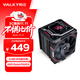 瓦爾基里（VALKYRIE）R125-L LOKI AMD優(yōu)化版 VK CPU風(fēng)冷散熱器  焊接7熱管純銅底 2.4吋IPS液晶屏 支持AM5 LGA1700