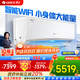 格力（GREE）空調京韻 新一級/三級能效變頻冷暖 大風(fēng)量 高溫自潔 WIFI小客廳大臥室壁掛式大掛機 家電補貼 3匹 一級能效 京韻