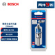 博世（BOSCH）硬質(zhì)合金開(kāi)孔器（1支裝）金屬開(kāi)孔器 20mm