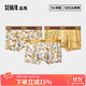 森馬（Semir）男士?jì)妊澕兠?0支棉7A抗菌無(wú)痕透氣卡通四角平角短褲 阿柴XXL