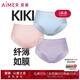 愛(ài)慕（Aimer）【3條裝】KiKi褲輕薄夏季透氣不夾臀中腰大碼三角內褲女AM221371 藍色+粉色+紫色 3條 M (165)